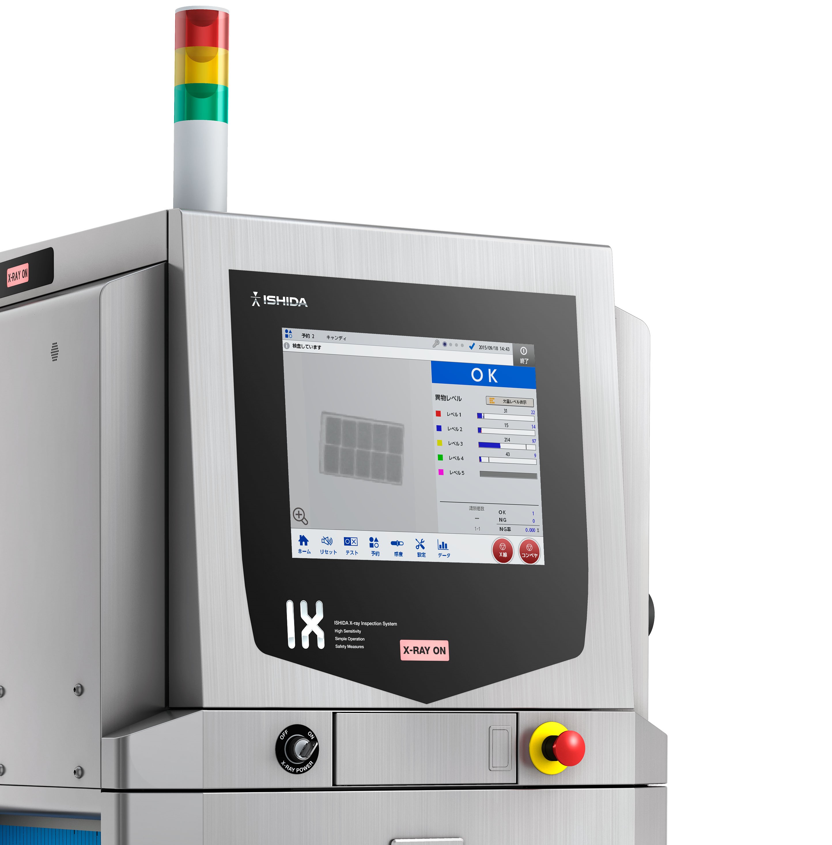 Ishida IX EN X-ray Inspection Equipment